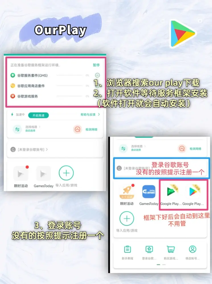 welcome大众彩票登录入口截图1